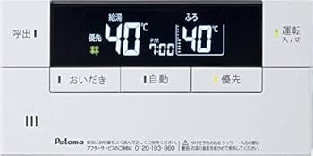 パロマ 給湯器 リモコン MFC-E226D パロマ ガスふろ給湯器部材 パロマ MFC-E226D マルチセット
